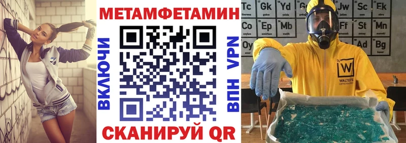 закладка  мега сайт  АМФЕТАМИН Розовый  Дмитровск 