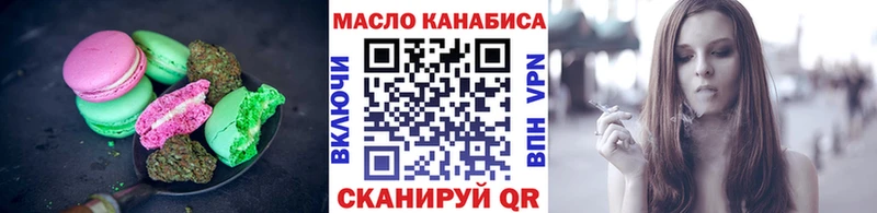 Еда ТГК конопля  продажа наркотиков  гидра онион  Дмитровск 