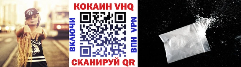 Кокаин Перу  Дмитровск 
