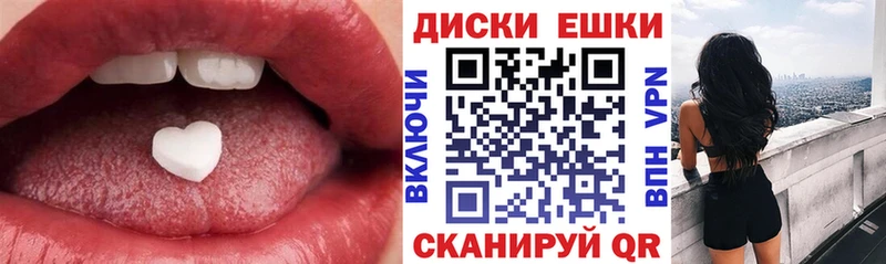 ЭКСТАЗИ 300 mg  Дмитровск 