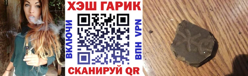 ГАШ убойный  Дмитровск 