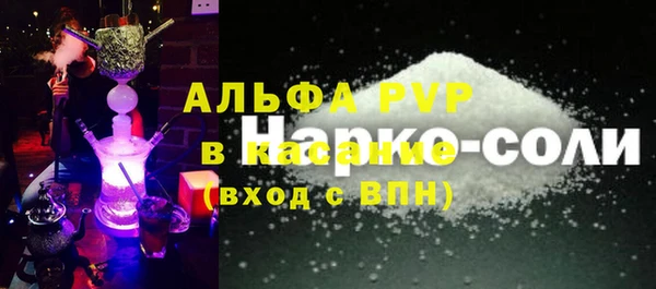 альфа пвп Михайлов
