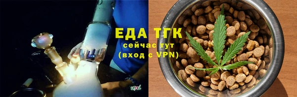 дистиллят марихуана Михайловск
