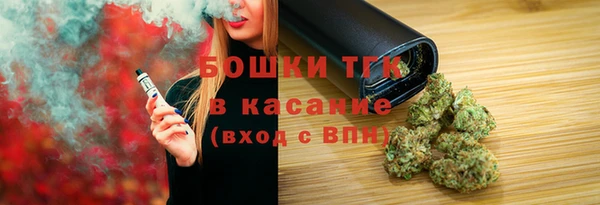 альфа пвп Михайлов