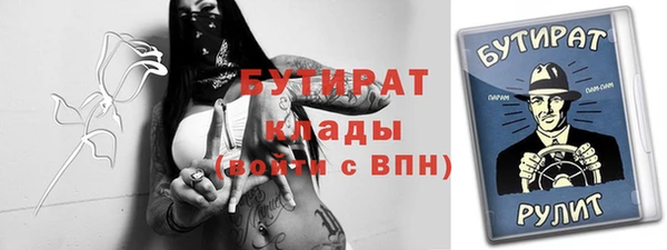 кокс Михайловка