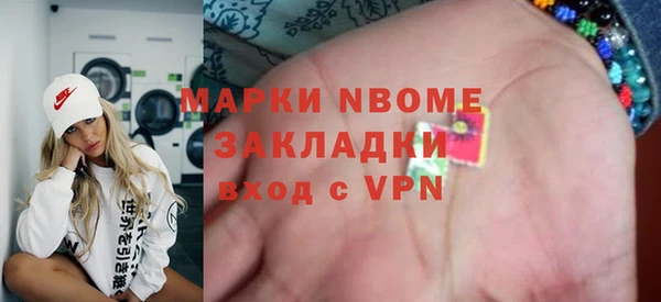 альфа пвп VHQ Верея