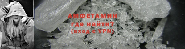 альфа пвп Михайлов