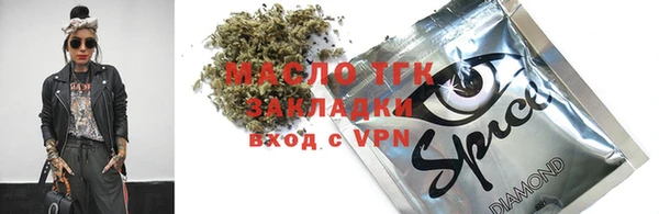 альфа пвп Михайлов