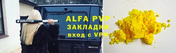 кокс Михайловка