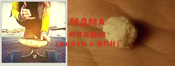 кокс Михайловка