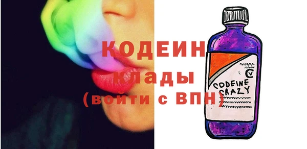 альфа пвп Михайлов