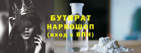 альфа пвп Михайлов