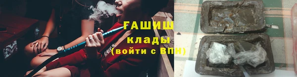 марихуана Тихорецк