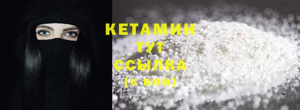 альфа пвп Михайлов
