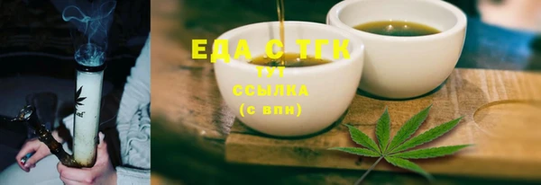 дистиллят марихуана Михайловск