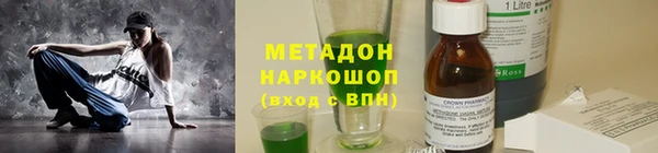 дистиллят марихуана Михайловск