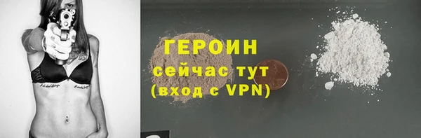 дистиллят марихуана Михайловск