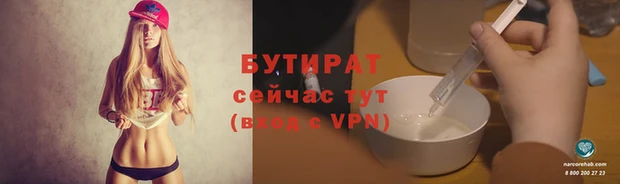 амфетамин Тобольск