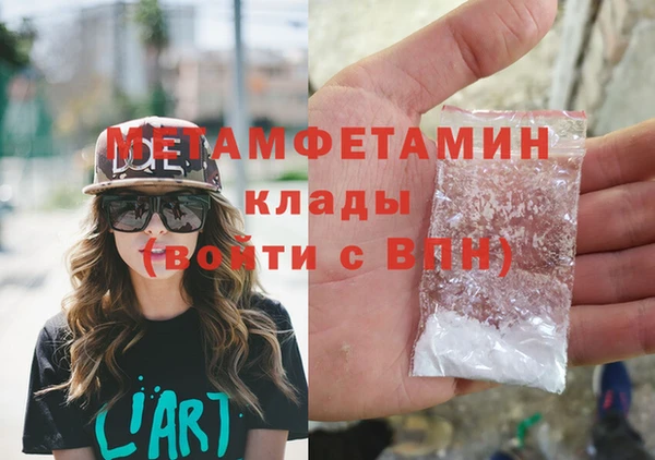 дистиллят марихуана Михайловск