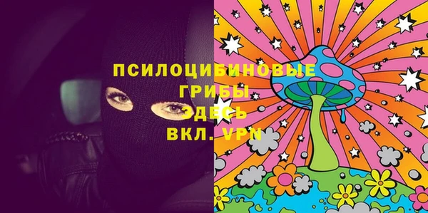 дистиллят марихуана Михайловск