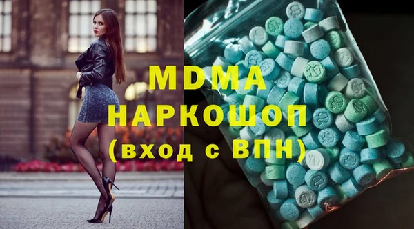 альфа пвп Михайлов
