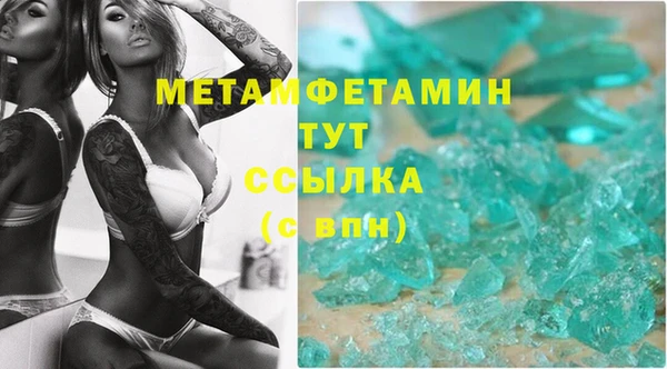 альфа пвп Михайлов
