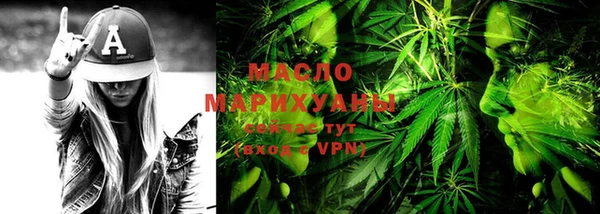 дистиллят марихуана Михайловск