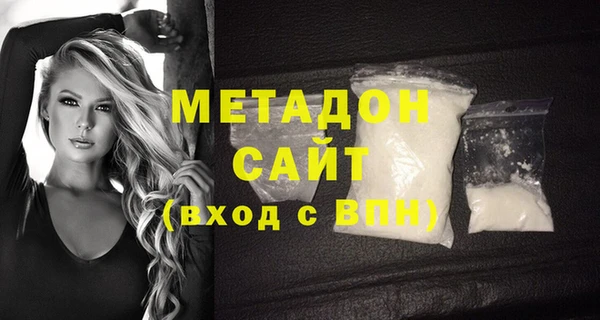 дистиллят марихуана Михайловск