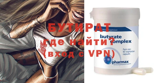 дистиллят марихуана Михайловск