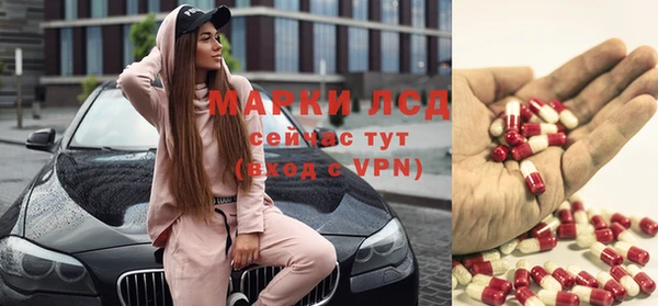 альфа пвп Михайлов