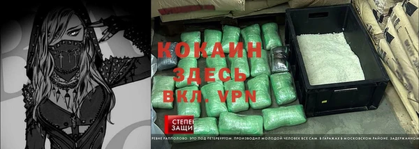 кокс Михайловка