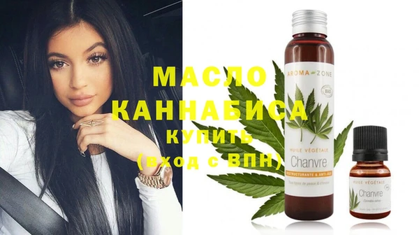 альфа пвп Михайлов