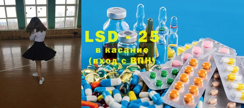 LSD-25 экстази ecstasy  наркотики  Дмитровск 