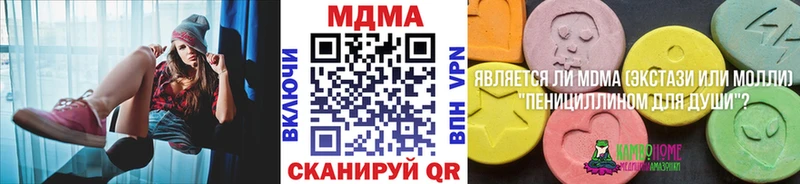 МДМА VHQ  Дмитровск 