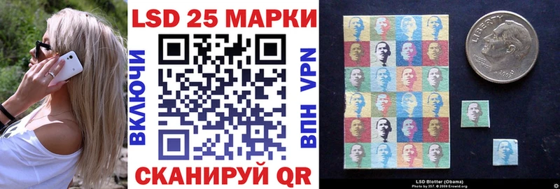 Марки 25I-NBOMe 1500мкг  Дмитровск 