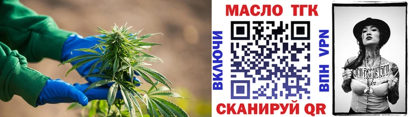 Дистиллят ТГК жижа  Дмитровск 