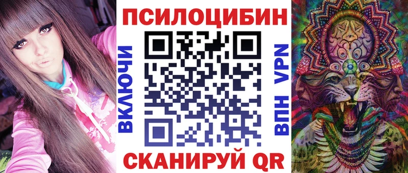 Псилоцибиновые грибы Magic Shrooms  Дмитровск 